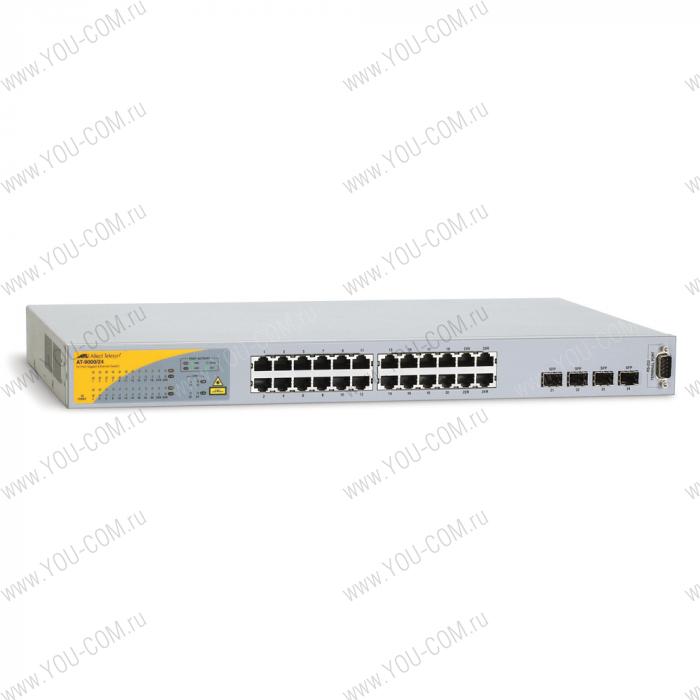 Allied Telesis Gigabit managed ‘Green’ switch with 24 10/100/1000T Mbps ports and 4 10/100/1000T or SFP combo ports (rep. AT-9000/24)