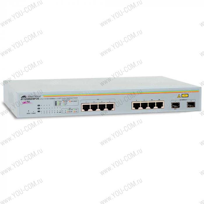 Allied Telesis 8 port 10/100/1000TX WebSmart POE switch with 2 SFP bays