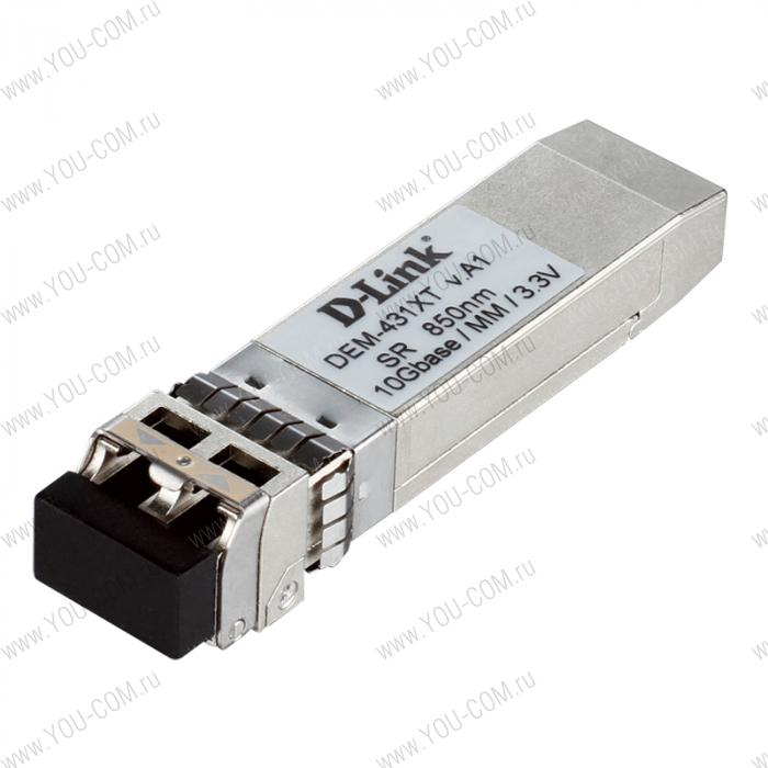 Конвертор D-Link DEM-431XT, 10GBASE-SR SFP+ Transceiver (w/o DDM), 3.3V