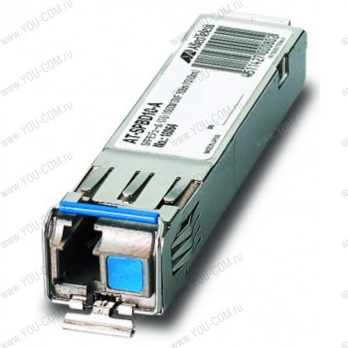 SFP-трансивер Allied Telesis 10KM Bi-Directional GbE SMF SFP 1490Tx/1310Rx - Hot Swappable