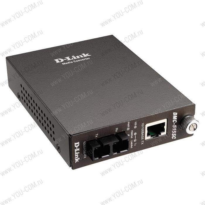 D-Link DMC-515SC/D6B, Fast Ethernet Twisted-pair to Fast Ethernet Single-mode Fiber (15km, SC) Media Converter Module