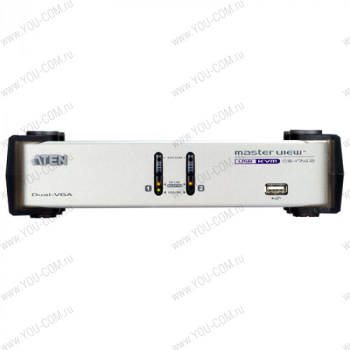 Переключатель электронный ATEN 2 PORT DUAL-VIEW KVM SWITCH W/