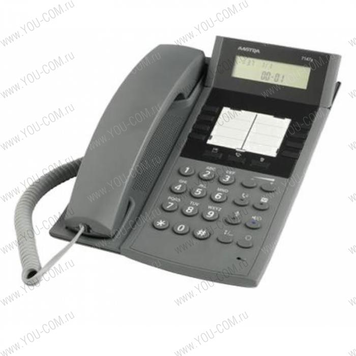 MITEL Aastra 7147a, Medium, D.Grey (аналоговый терминал)