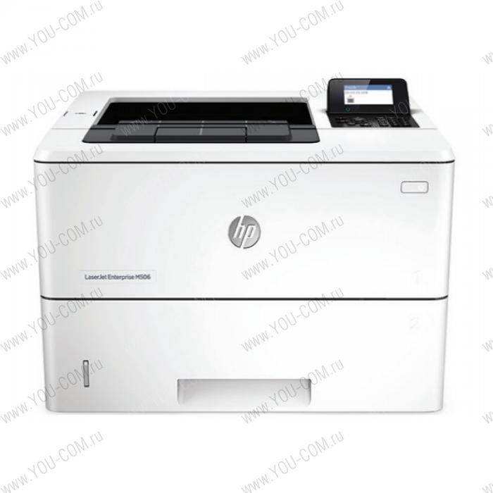 Принтер HP LaserJet Enterprise M506dn (A4, 1200dpi, 43ppm, 512Mb, 2trays 100+550, USB/GigEth, Duplex, 3y war, replace CE526A,CE528A)