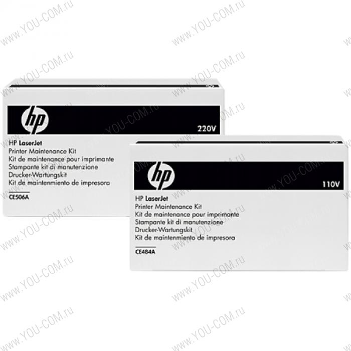 HP LLC Печь в сборе для CLJ M552/M553/M577 (150 000 стр.)