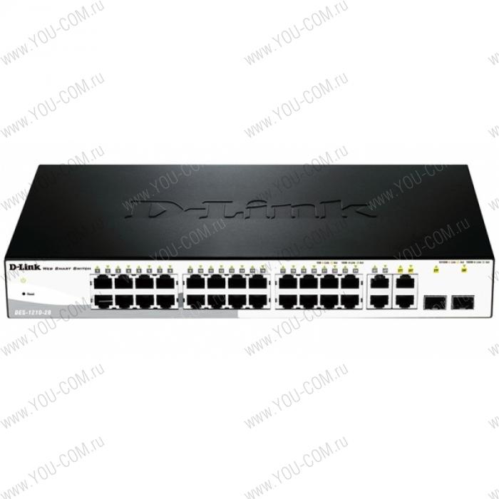 D-Link DES-1210-28/C1A , WEB Smart III Switch with 24 Ports 10/100Base-TX + 2 10/100/1000Base-T+ 2 Combo 10/100/1000Base-T/SFP