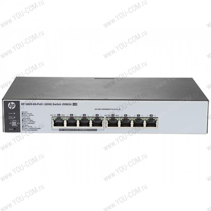Коммутатор HPE 1820 8G PoE+ (65W) Switch (4 ports 10/100/1000 + 4 ports 10/100/1000 PoE+, WEB-managed)