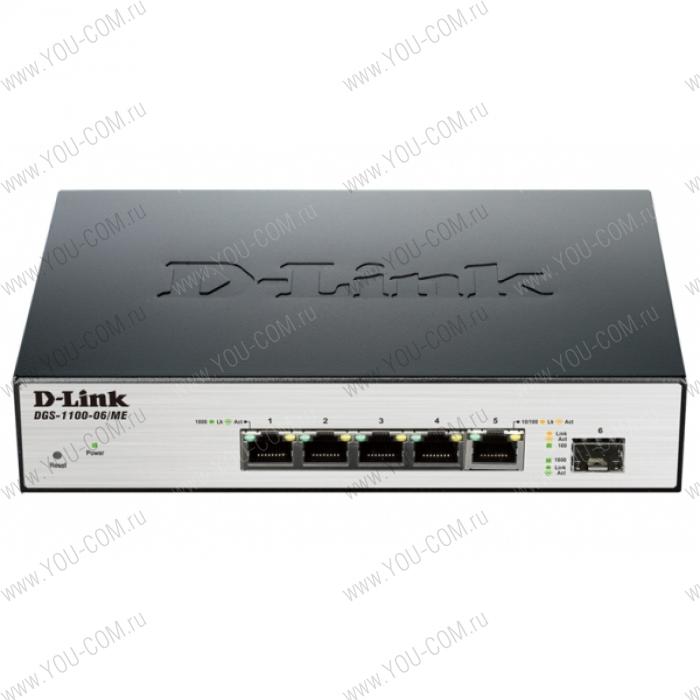 Коммутатор D-Link DGS-1100-06/ME/A1B, 5 10/100/1000Base-T ports and 1 SFP port Metro CPE