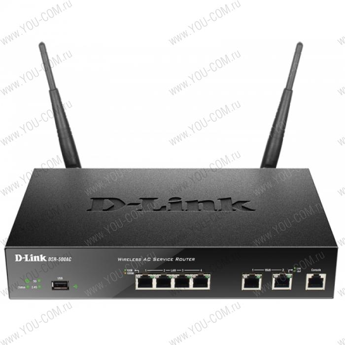 D-Link DSR-500AC/RU/A1A, Firmware for Russia, Wireless VPN Firewall