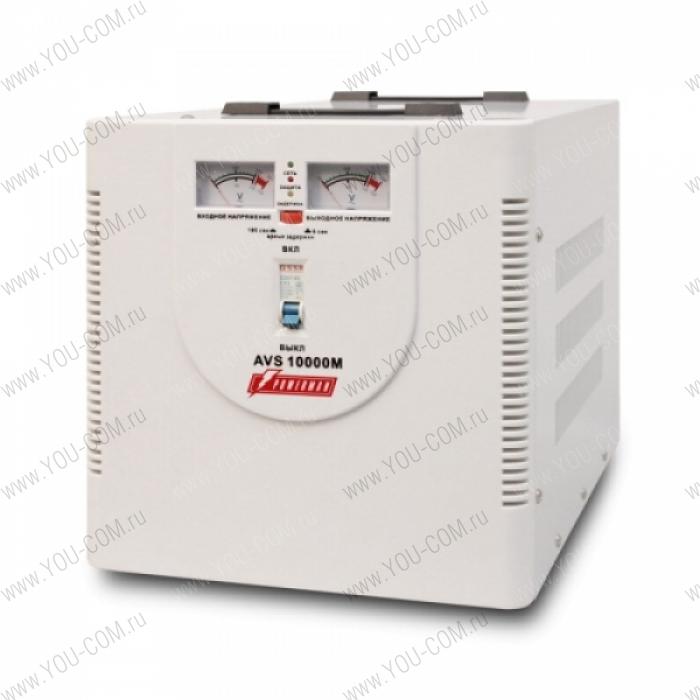 Стабилизатор напряжения Powerman AVS-M Voltage Regulator 10000VA, Hardwire Input/Output, 230V, 1 year warranty, White