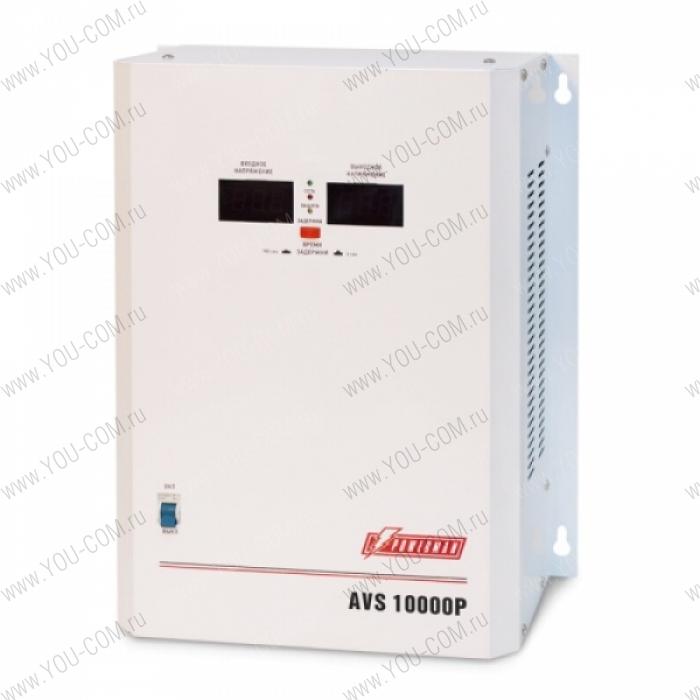 Стабилизатор напряжения Powerman AVS-P Voltage Regulator 10000VA, Digital Indication, Wall Mount, Hardwire Input/Output, 230V, 1 year warranty, White