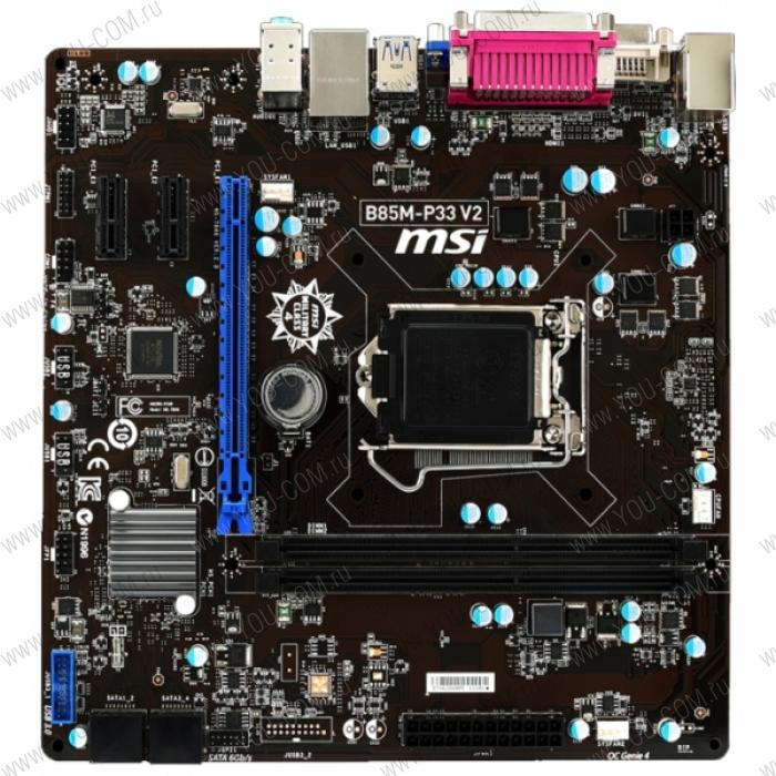 MSI B85M-P33 V2 (Socket 1150, intel B85,All Solid CAP,2DDR3, 1PCIe x16, 2PCIe x1,4SATA 6Gb/s,4USB3.0,GbE LAN,D-SUB, DVI ,LPT, mATX