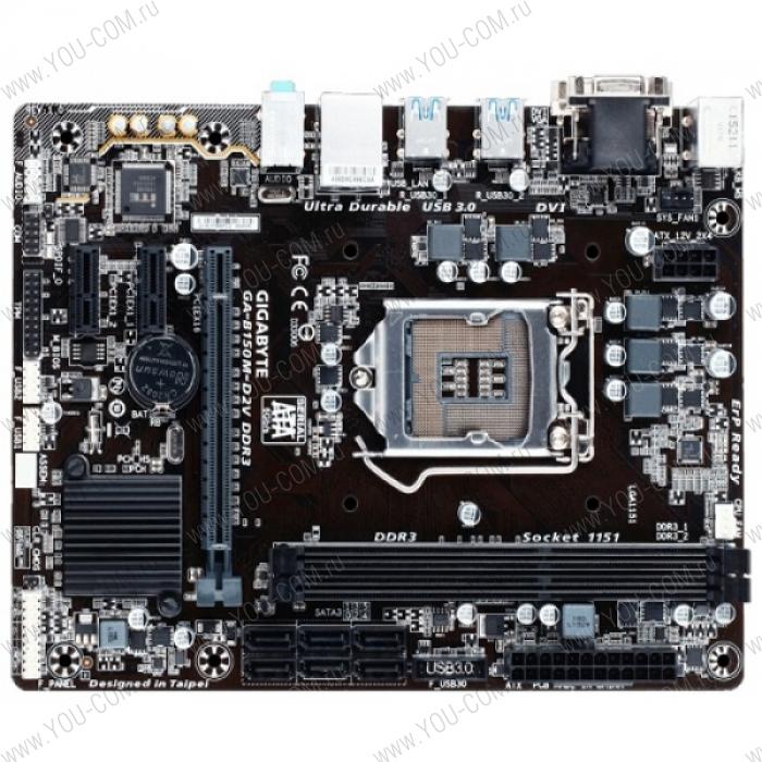 Gigabyte GA-B150M-D2V DDR3 (Socket 1151, intel B150, 2*DDR3/DDR3L 1866, VGA, DVI, PCI-Ex16, Gb Lan, Audio, USB 3.0, SATA 3.0, mATX)