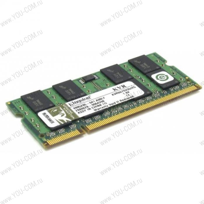 Kingston DDR-II 2Gb (PC-5300) 667MHz SO-DIMM