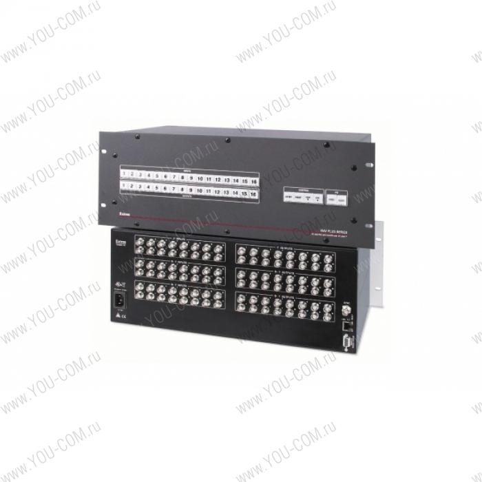 Матричный коммутатор 16x16 Extron MAV Plus 1616 HD [60-367-12] компонентного видео сигнала (разъемы BNC(F)), мониторинг и управление по IP Link® Ethernet, RS-232 и RS-422, высота 4U, 150 МГц.
