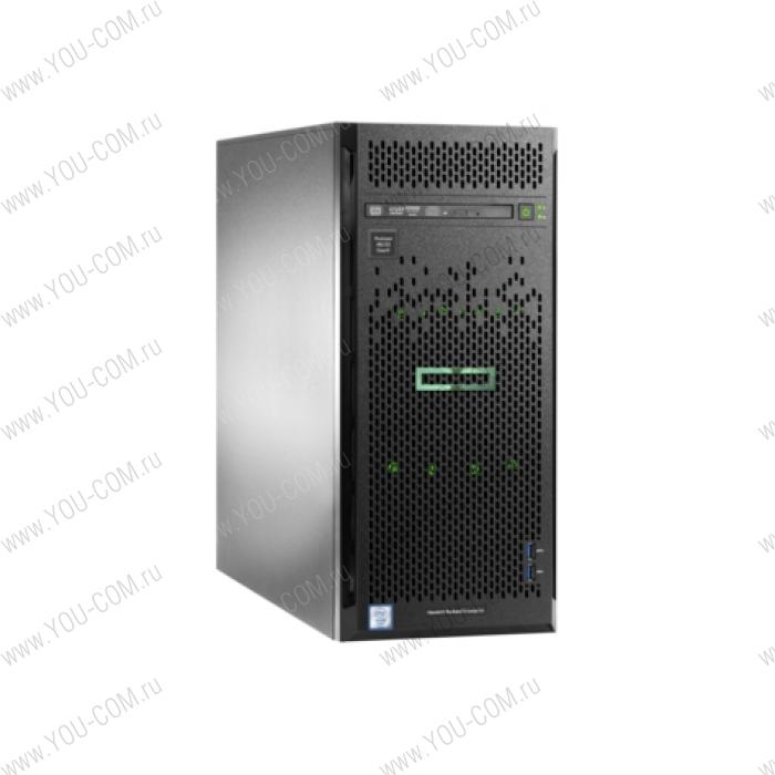 Сервер ProLiant ML110 Gen9 E5-2620v4 Hot Plug Tower(4.5U)/Xeon8C 2.1GHz(20Mb)/1x8GbR1D_2400/B140i(ZM/RAID 0/1/10/5)/noHDD(4/8up)LFF/noDVD/iLOstd(no port)/1NHPFan/2x1GbEth/1x350W(NHP) 