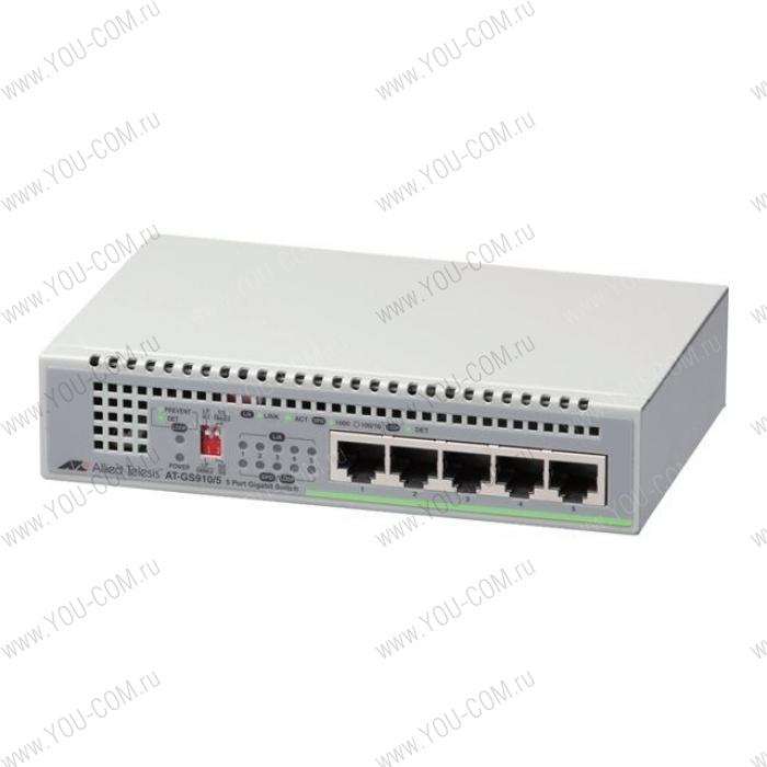 Коммутатор Allied telesis 5 port 10/100/1000TX unmanaged switch with internal power supply EU Power Adapter