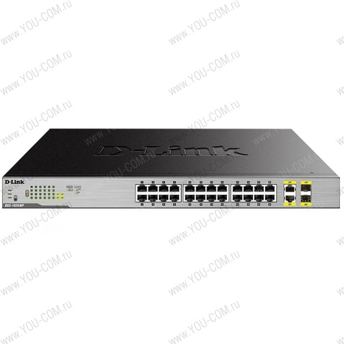 D-Link DGS-1026MP, 26 Port Gigabit Max PoE Switch