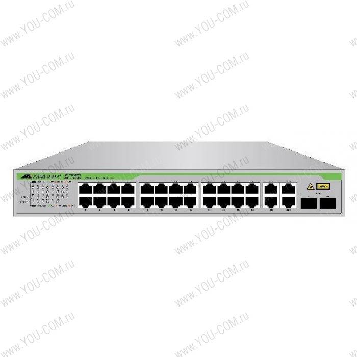 Коммутатор Allied telesis 24  Port Fast Ethernet WebSmart Switch with 4 uplink ports (2  x 10/100/1000T and  2 x SFP-10/100/1000T Combo ports)