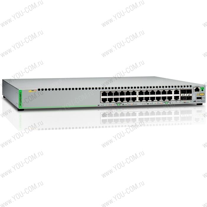 Коммутатор Allied Telesis Gigabit Ethernet Managed switch with 24  10/100/1000T POE ports, 2 SFP/Copper combo ports, 2 SFP/SFP+ uplink slots, single fixed AC power supply