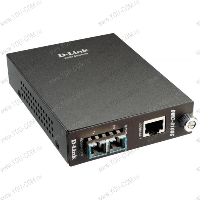 Конвертор D-Link DMC-810SC/B9A, 1000Base-T Gigabit Twisted-pair to 1000Base-LX Gigabit Fiber Single-mode Fiber (10km, SC) Media Converter Module