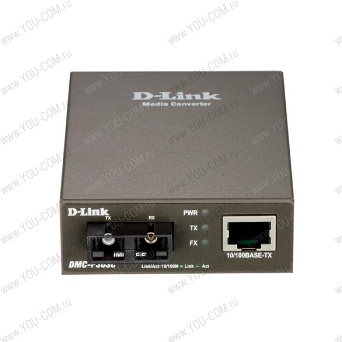 Медиаконвертор D-Link DMC-F30SC/A1A, Media Converter with 1 10/100Base-TX port and 1 100Base-FX port.Up to 30km, single-mode Fiber, SC connector, Transmitting and Receiving wavelength: 1310nm.