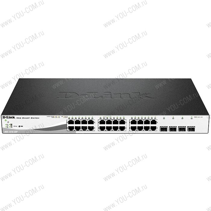 D-Link DGS-1210-28P/F1A, L2 Smart Switch with 24 10/100/1000Base-T ports and 4 1000Base-X SFP ports (4 PoE ports 802.3af/802.3at (30 W), 20 PoE ports 802.3af (15,4 W), PoE Budget 193 W). 16K Mac addr