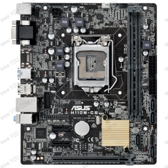 Материнская плата ASUS H110M-CS, LGA1151, H110, 2*DDR4, D-Sub, SATA3, Audio, Gb LAN, USB 3.0*4, USB 2.0*6, LPT*1 header (w/o cable), COM*1 header (w/o cable), mATX ;90MB0R20-M0UBY0