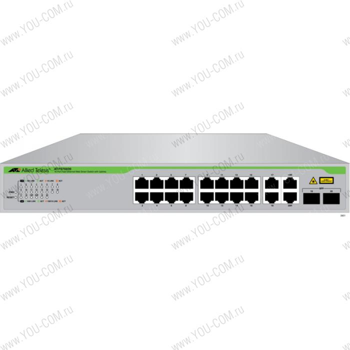 Коммутатор Allied Telesis 16 Port Fast Ethernet WebSmart Switch with 4 uplink ports (2  x 10/100/1000T and  2 x SFP-10/100/1000T Combo ports)