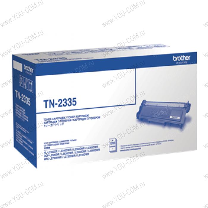 Тонер картридж TN-2335 для Brother HLL2300D/2340DW/2360DN/2365DW/DCPL2500D/2520DW/2540DN/2560DW/MFCL2700DW/2720DW/2740DW (1200стр)