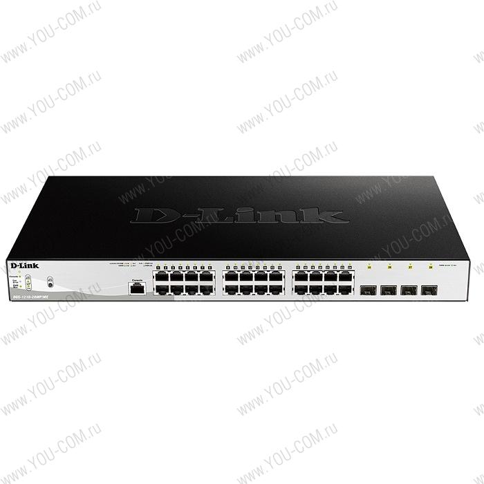 Коммутатор D-Link DGS-1210-28MP/ME/B1A, PROJ L2 Managed Switch with 24 10/100/1000Base-T ports and 4 1000Base-X SFP ports (24 PoE ports 802.3af/802.3at (30 W), PoE Budget 370 W).16K Mac address, 802.3x Flow Co