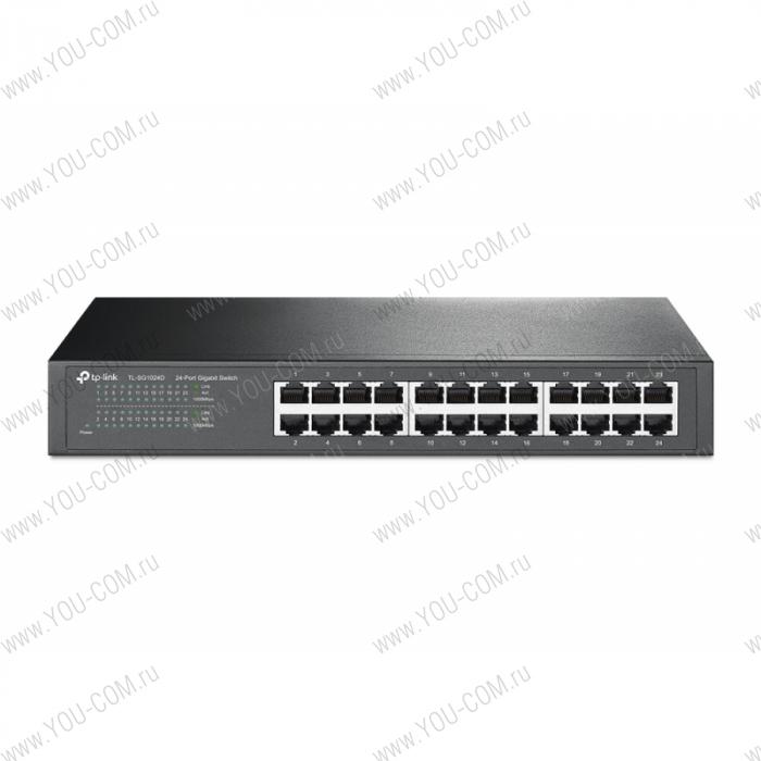 Коммутатор [TL-SG1024D] Tp-Link TL-SG1024D 24 порта RJ45 10/100/1000 Мбит/с, 1U 13-дюймовый стальной корпус