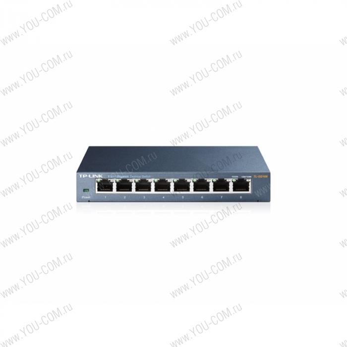 Коммутатор [TL-SG108] Tp-Link TL-SG108 8 портов RJ45 10/100/1000 Мбит/с, стальной корпус