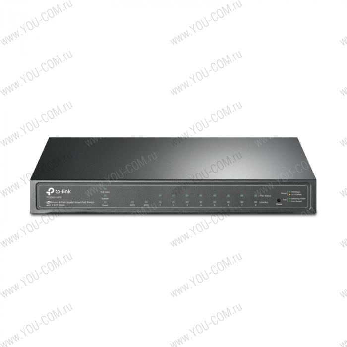 Коммутатор [T1500G-10PS] Tp-Link T1500G-10PS 8гигабитныхпортовRJ45, 2 SFP-слота,поддержка802.3af,бюджетPoEдо53Вт, VLANнабазетега, STP/RSTP/MSTP, IGMP V1/V2/V3 Snooping, 802.1P QoS,ограничениескорости, Port Trunking,зеркалированиепорта,