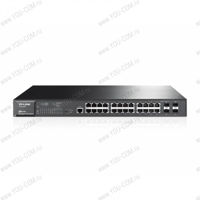 Коммутатор [TL-SG3424P] Tp-Link TL-SG3424P 24 порта RJ45 10/100/1000 Мбит/с, поддержка 802.3at/af, общее питание по PoE до 320 Вт, 4 комбинированных 1000 Мбит/с SFP-слота, VLAN на базе порта/тэга/MAC-адреса/протокола, изоляция портов, STP/RSTP/MSTP, IGM