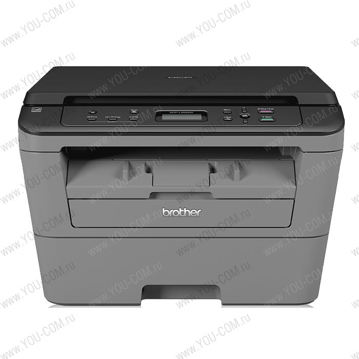 Brother DCP-L2500DR (P/C/S, A4, 32Мб, 26стр/мин, GDI, Duplex, USB, старт.тонер 700 стр)