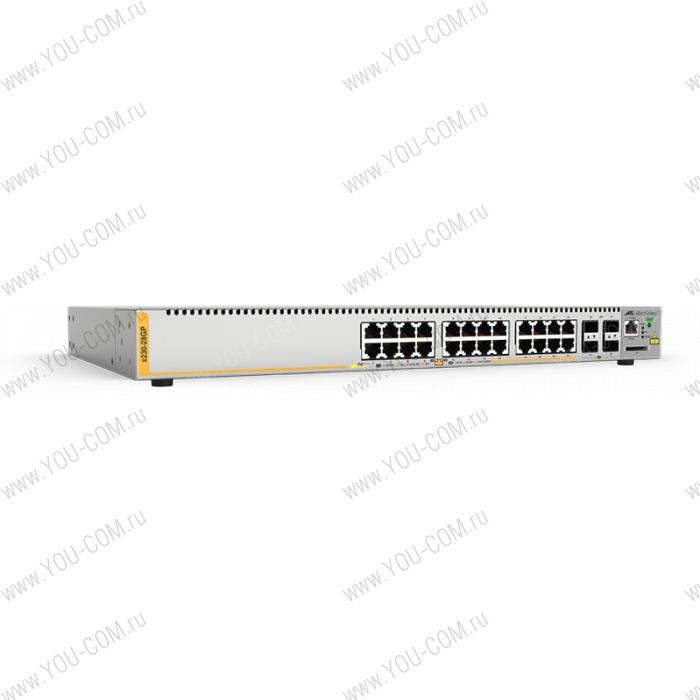 Коммутатор Allied Telesis L2+ managed switch, 24 x 10/100/1000Mbps POE+ ports, 4 x SFP uplink slots, 1 Fixed AC power supply