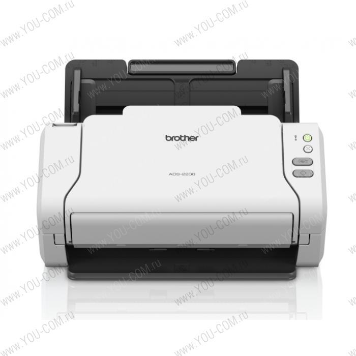 Документ-сканер Brother ADS-2200, A4, 35 стр/мин, 256Мб, цветной, дуплекс, DADF50, USB, Presto!® BizCard OCR