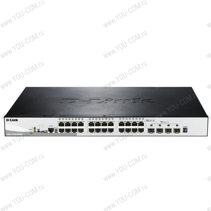 Коммутатор D-Link DGS-1510-52XMP/A1A, 48-Port Gigabit Stackable Smart Managed PoE Switch with 4 10GbE SFP+ ports, 370W PoE Budget