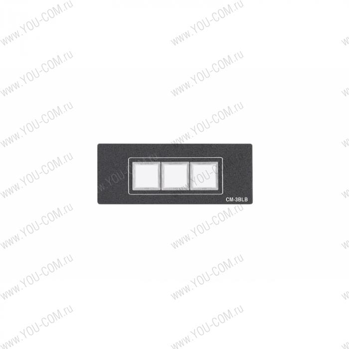 Модуль управления Extron CM-3BLB