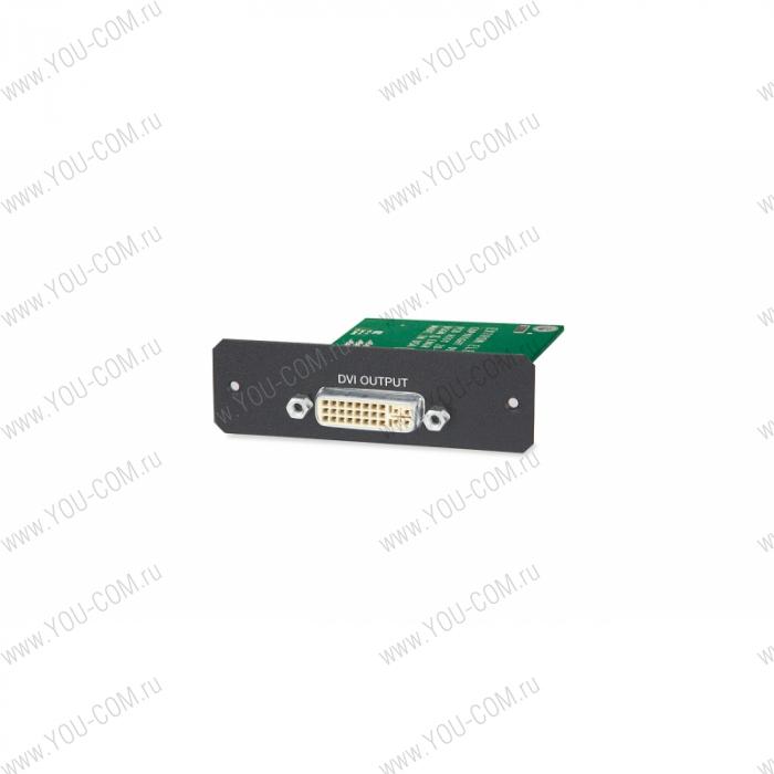 Выходная плата Extron DVI Output Board