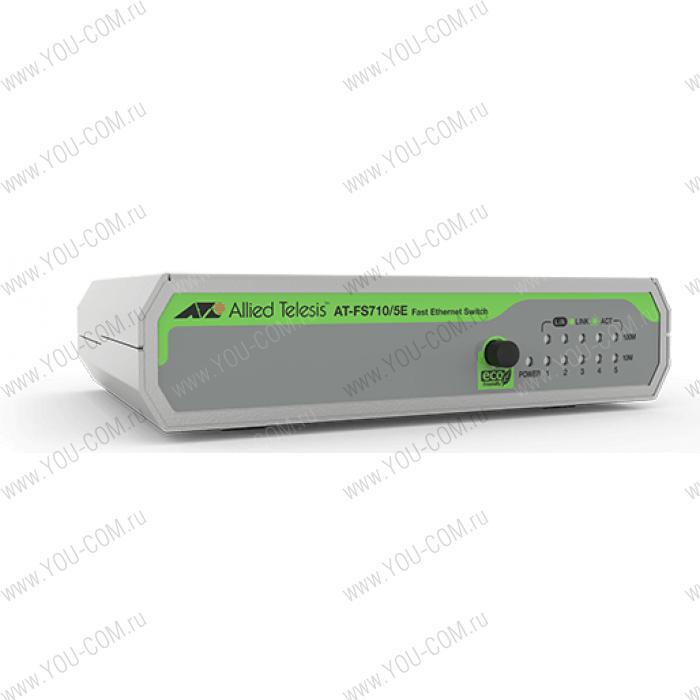 Коммутатор Allied Telesis 5-port 10/100TX unmanaged switch with external PSU, Multi-Region Adopter