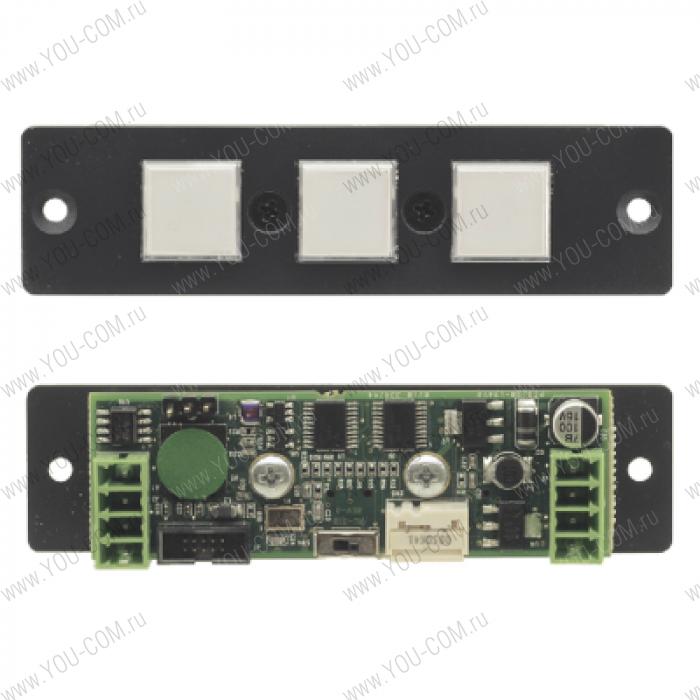 Панель дистанционного управления с 3 кнопками; работает с RC-14RC/RCN, встраивается в TBUS