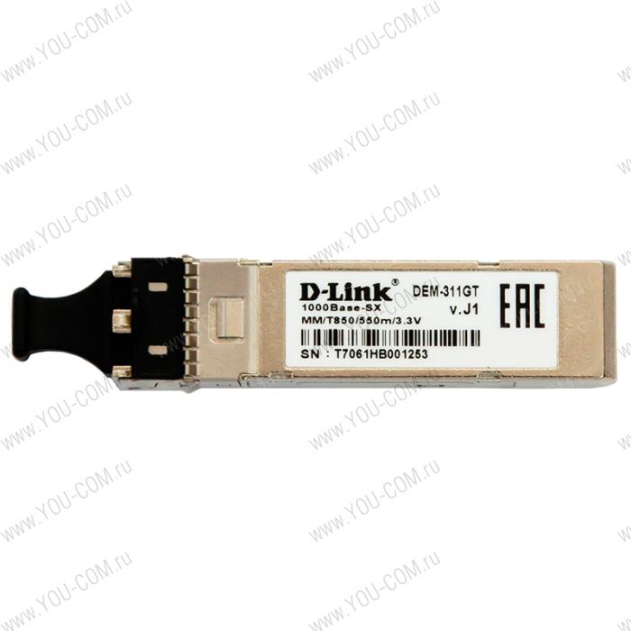 Модуль D-Link 311GT/A1A, SFP Transceiver with 1 1000Base-SX port.Up to 550m, multi-mode Fiber, Duplex LC connector, Transmitting and Receiving wavelength: 850nm, 3.3V power.