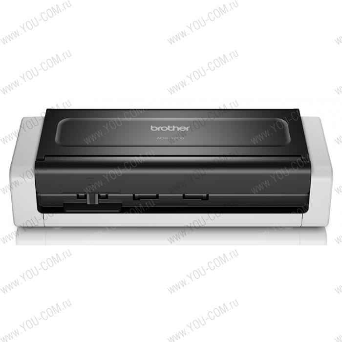 Brother Документ-сканер ADS-1200, A4, 25 стр/мин, цветной, 1200 dpi, Duplex, ADF20, USB 3.0