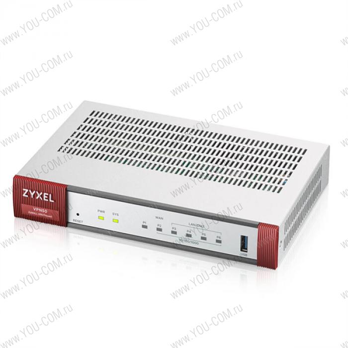 Маршрутизатор Межсетевой экран и Wi-Fi контроллер Zyxel ZyWALL VPN50, 1xWAN GE (RJ-45 и SFP), 4xLAN/DMZ GE, USB3.0, AP Controller (8/40), с подписками на 1 год (контентная фильтрация и SD-WAN)
