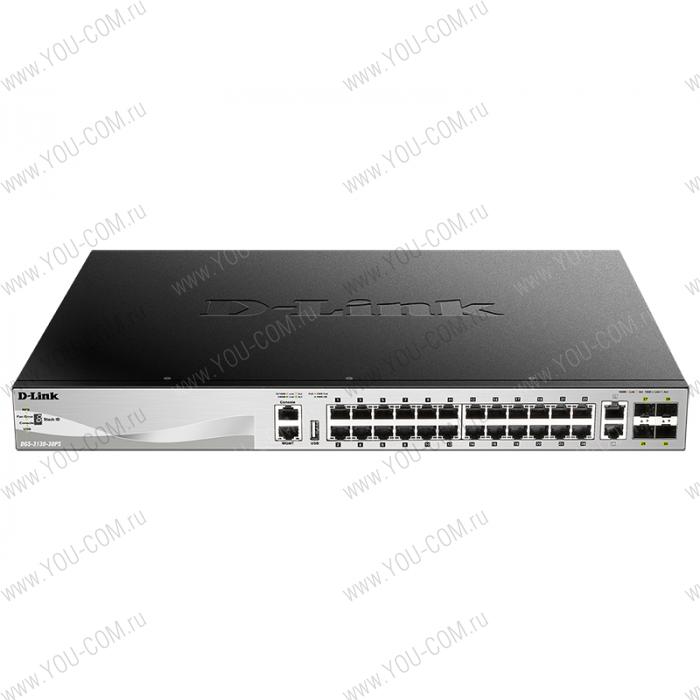 D-Link DGS-3130-30PS/A1A, L2+ Managed Switch with 24 10/100/1000Base-T ports and 2 10GBase-T ports and 4 10GBase-X SFP+ ports (24 PoE ports 802.3af/802.3at (30 W), PoE Budget 370W, PoE Budget with RPS
