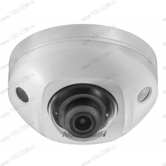 Уличная компактная IP-камера Hikvision DS-2CD2543G0-IS (2.8mm) 4Мп с EXIR-подсветкой до 10м 1/3"" Progressive Scan CMOS; объектив 2.8мм; угол обзора 98°; механический ИК-фильтр; 0.01лк@F1.2; сжатие