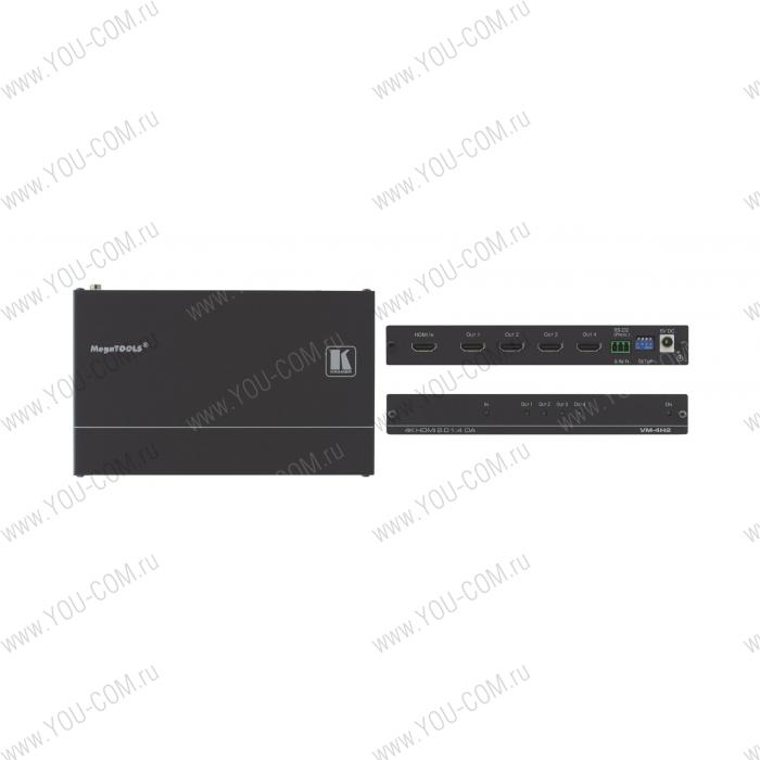 Усилитель-распределитель Kramer VM-4H2 HDMI 2.0