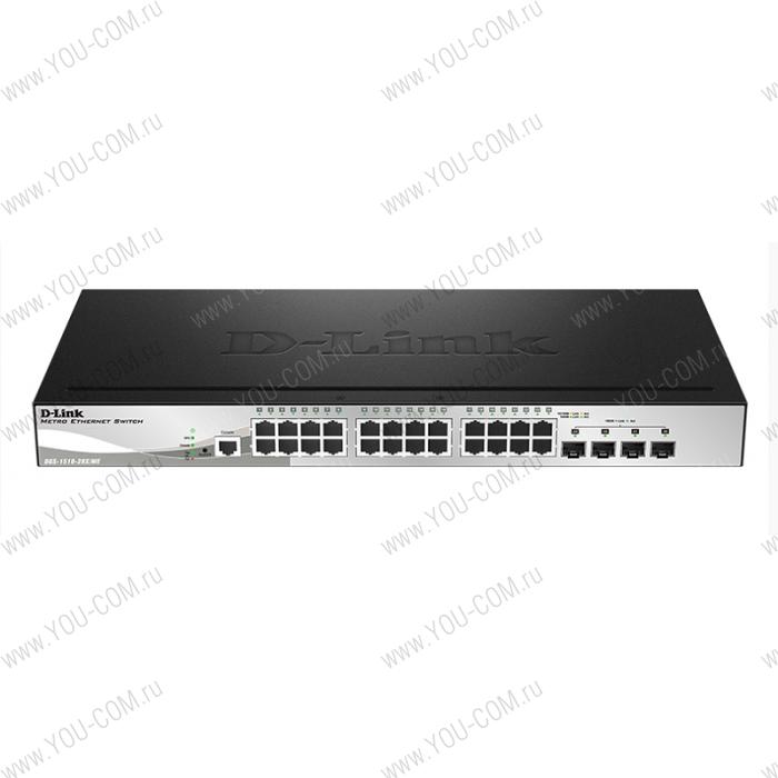 D-Link DGS-1510-28X/ME/A1A, Managed Gigabit Switch with 24 Ports 10/100/1000Base-T + 4 10GBase-X SFP+ ports (незначительное повреждение коробки)
